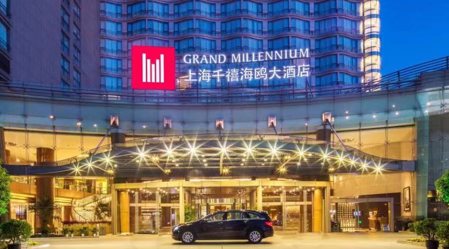 上海千禧海鸥大酒店
