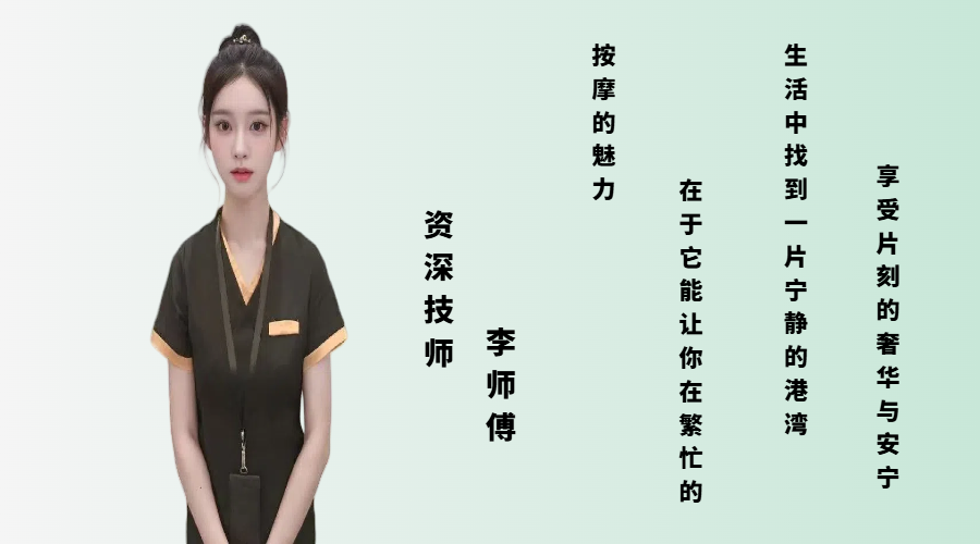 刘师傅