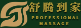舒腾到家