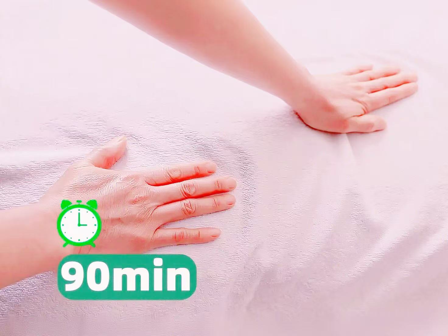 90min指压