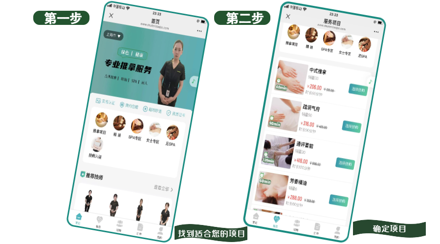 未命名的设计