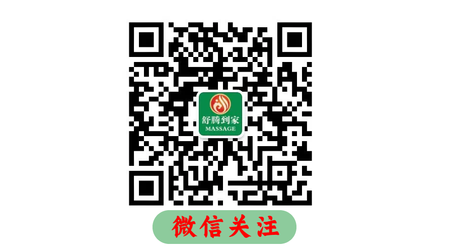 微信关注1