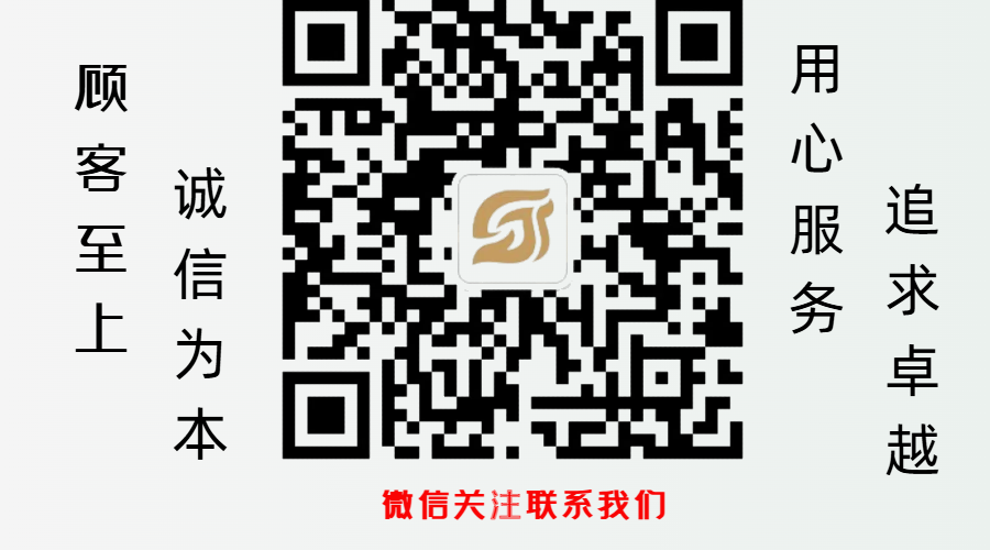 微信关注联系我们
