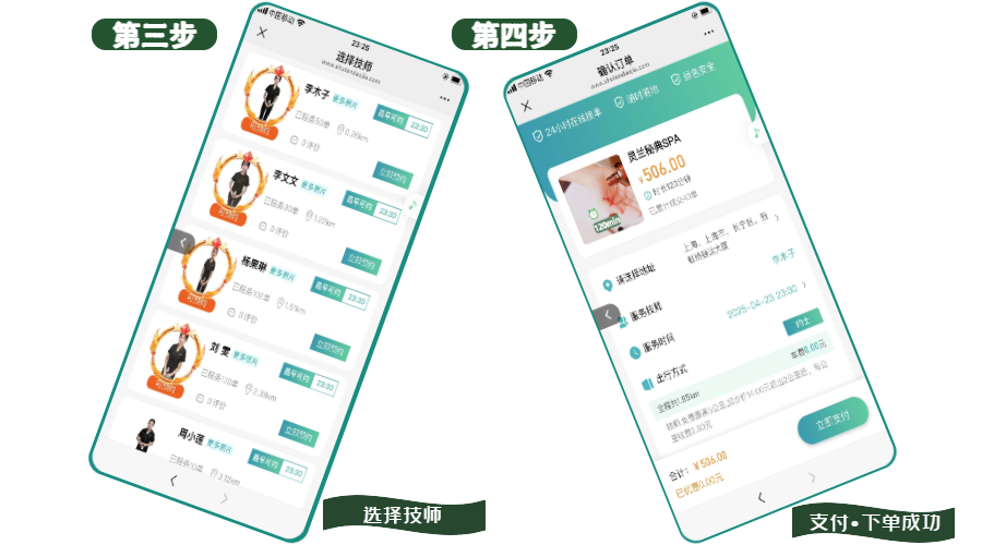04网站图片